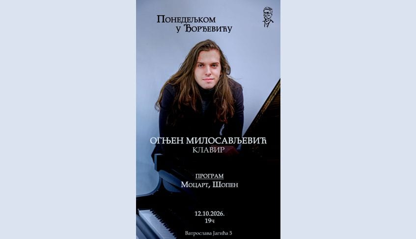 12.10.2026. — &#8222;Понедељком у Ђорђевићу“ — Отварање сезоне
