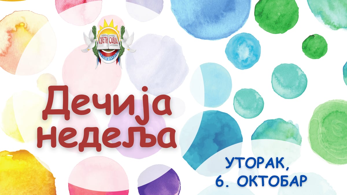 Уторак у знаку старих играчака, безбедности на интернету и културних посета