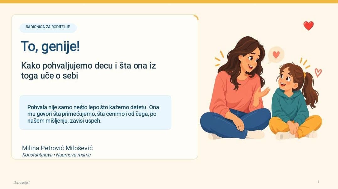 Предавање за родитеље