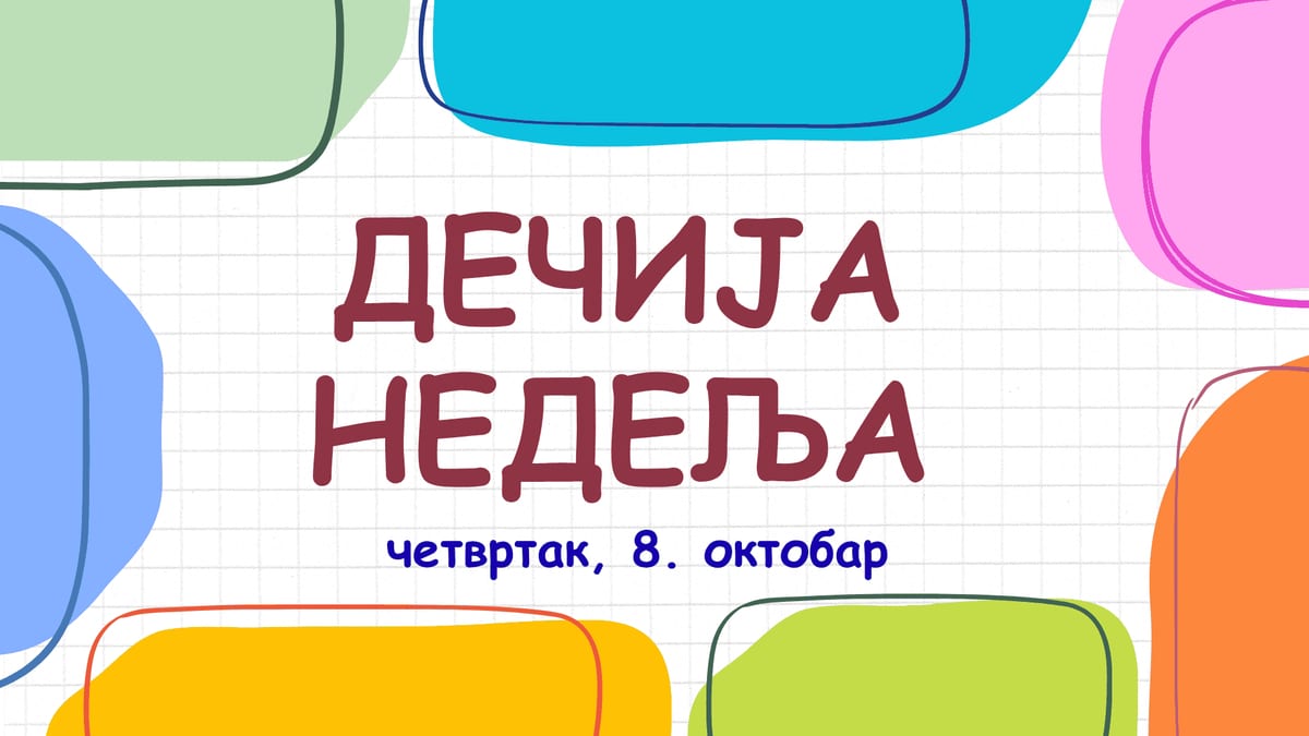 Свечани пријем првака у Дечји савез и посета председнику Општине обележили четвртак