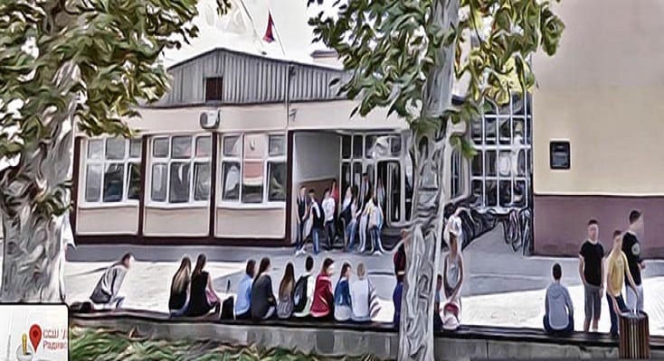 Обавештење