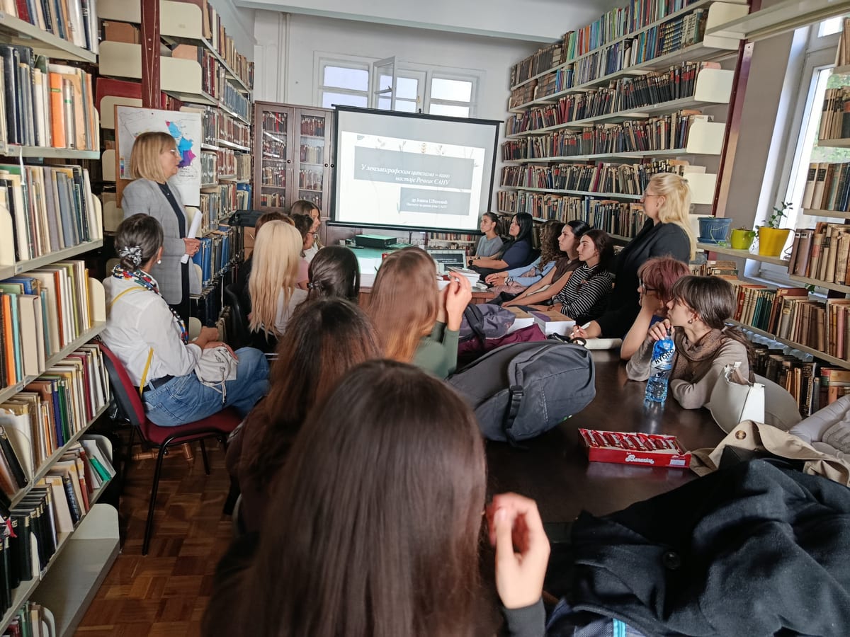 Посета ученика Филолошке гимназије Институту за српски језик САНУ
