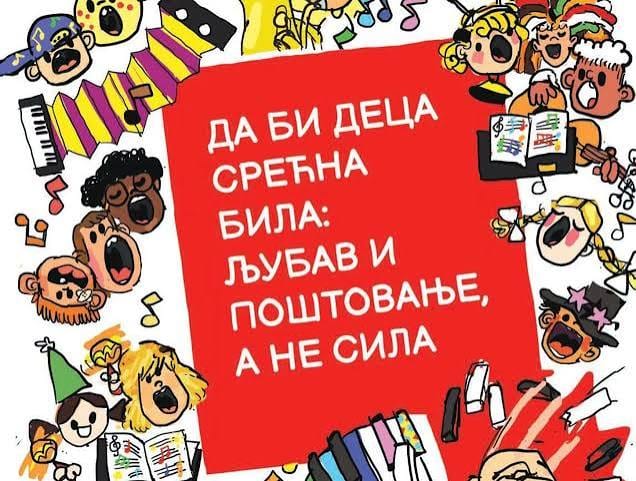 Дечја недеља у нашој школи