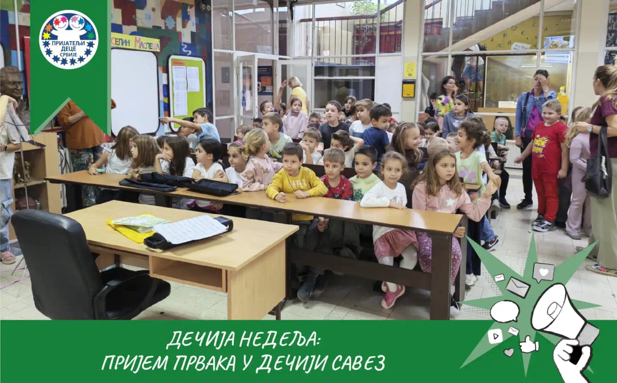 22 Светски дан менталног здравља
