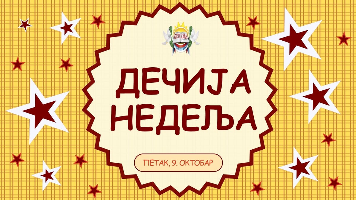 Спорт, уметност и дечји осмеси у Дечјој недељи