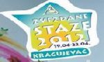 ИX ИНТЕРНАЦИОНАЛНО ТАКМИЧЕЊЕ МЛАДИХ ХАРМОНИКАША "ЗВЕЗДАНЕ СТАЗЕ 2012"