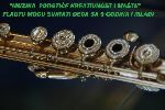 Флаута