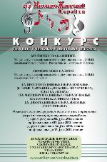Конкурс