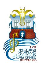 ЛВИИ Фестивал музичких и балетских школа Србије