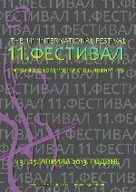Успеси наших ђака