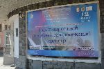 Интернационални омладински симфонијски оркестар