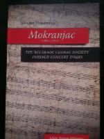 Зборник Стеван С. Мокрањац