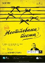 Сцхолз & Фриендс Белграде
