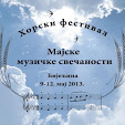 XВИ хорски фестивал "Мајске музичке свечаности" - Бијељина