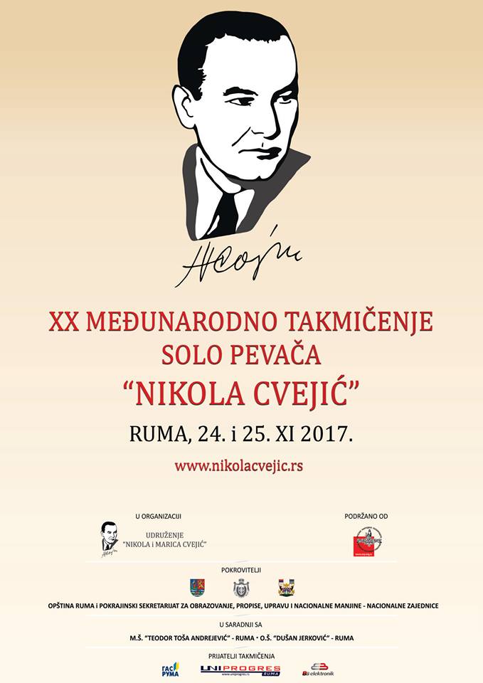 20. такмичење соло певача ,,Никола Цвејић"