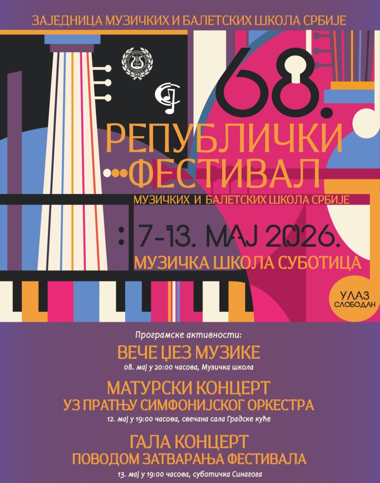 Отворен 68. Републички фестивал музичких и балетских школа Србије у Суботици