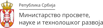 Јавни позиви јавне набавке архива 2023.