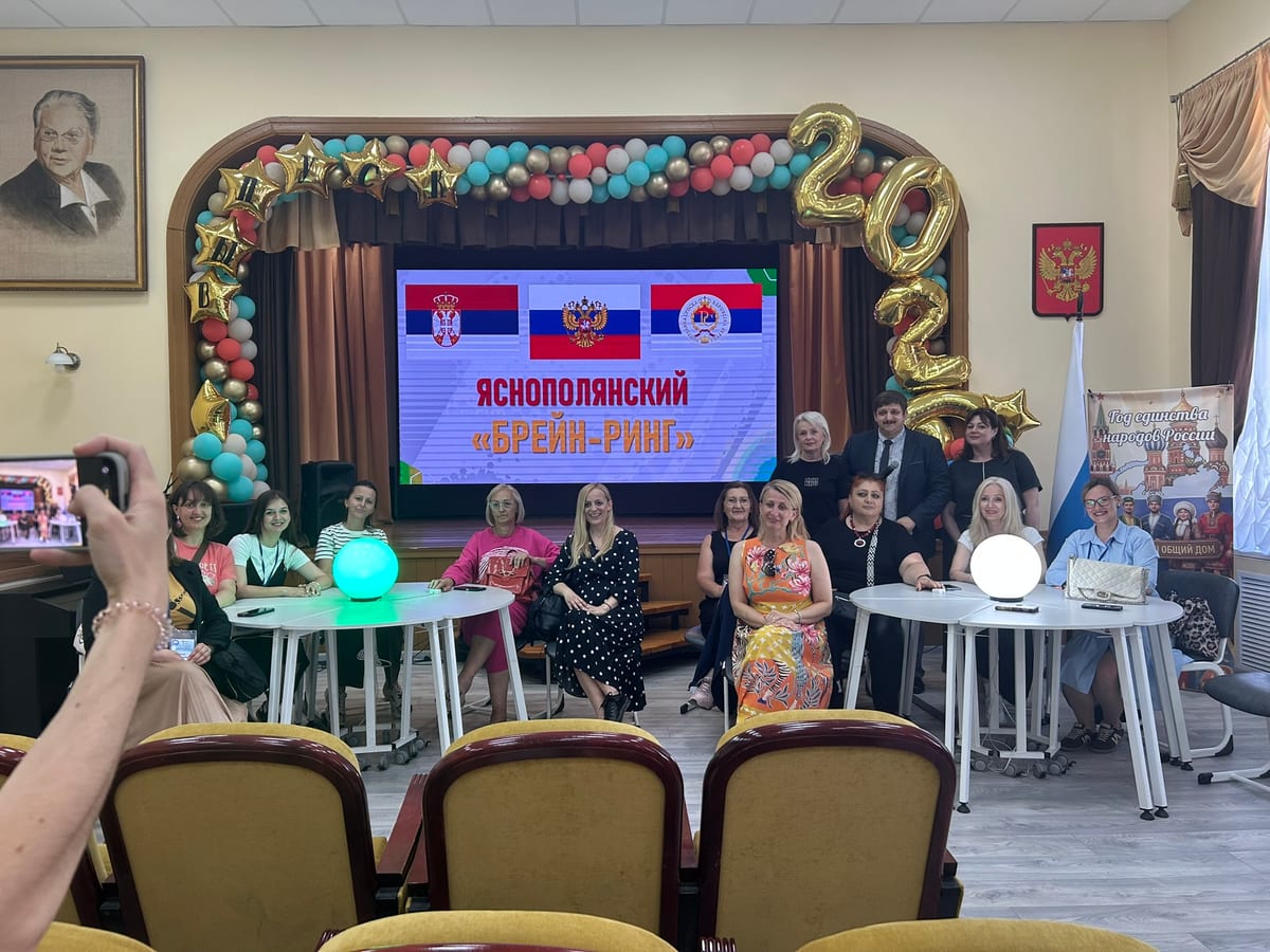 SEMINAR NA UNIVERZITETU LAV TOLSTOJ U RUSIJI