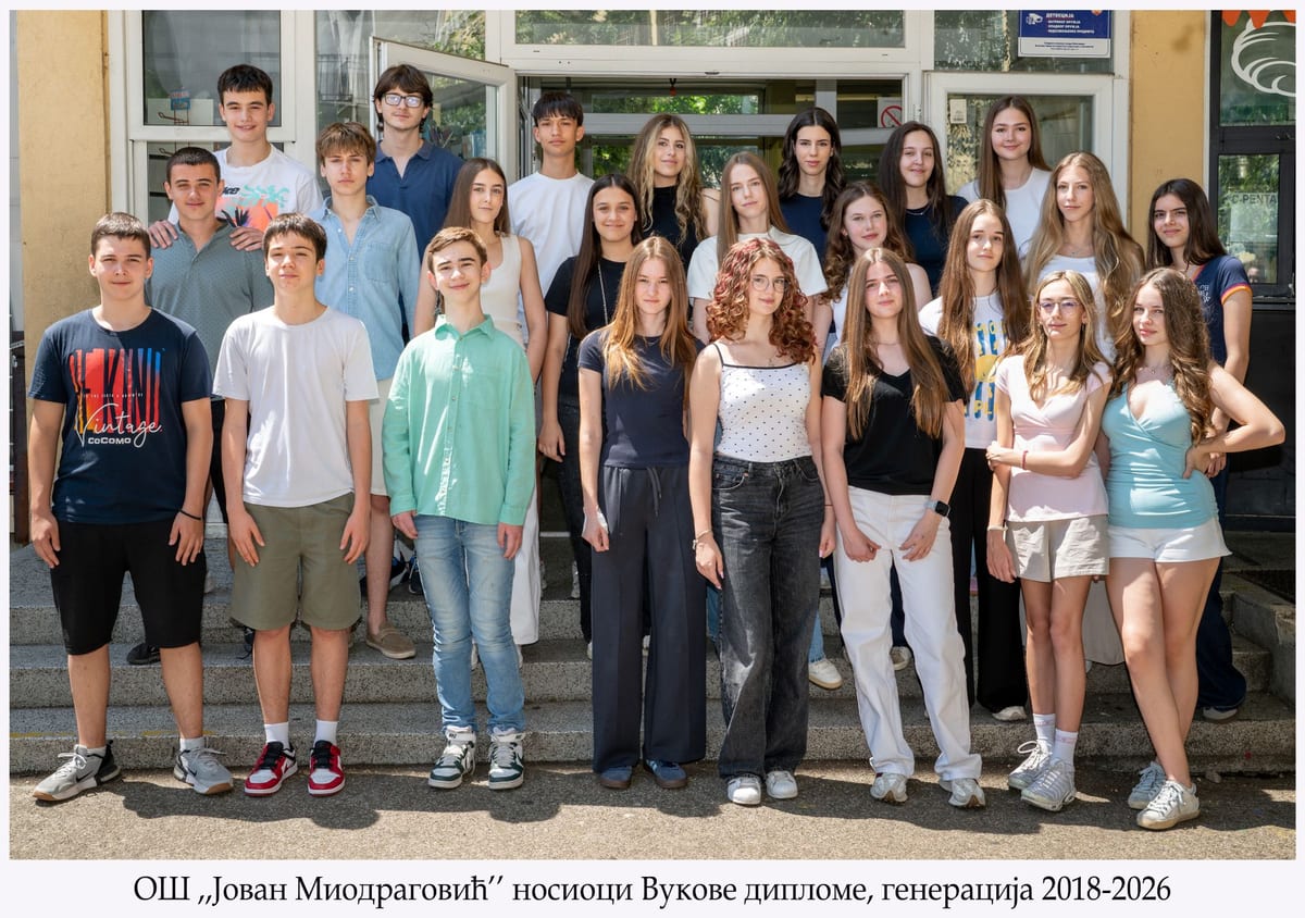 Vukovci i učenik generacije