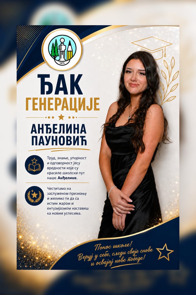 ĐAK GENERACIJE — ANĐELINA PAUNOVIĆ
