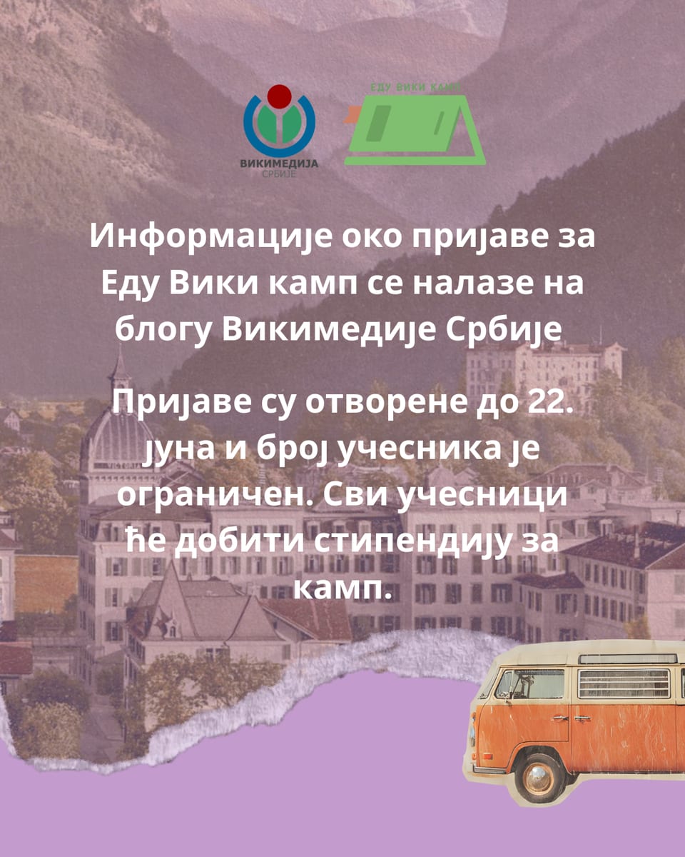 Otvorene su prijave za Edu Viki kamp 2026