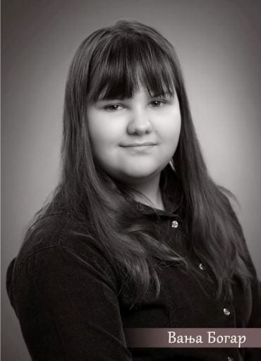Vanja Bogar – učenica generacije