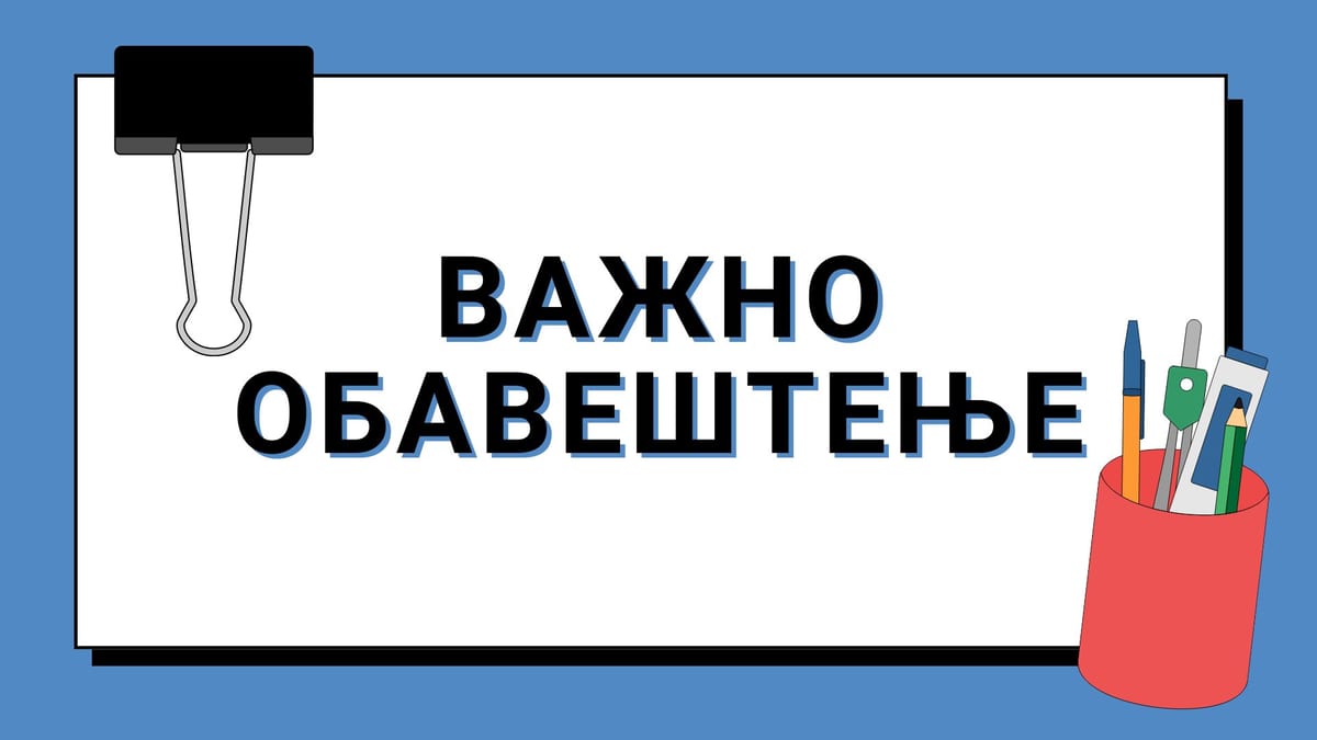 Raspored pripremne nastave za učenike osmog razreda