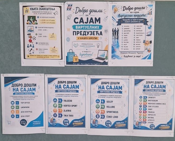 IZVEŠTAJ SA INTERNOG SAJMA VIRTUELNIH PREDUZEĆA
