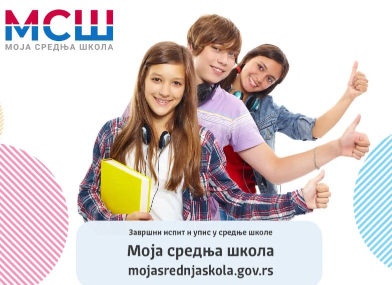 Plan upisa za školsku 2026-2027. godinu