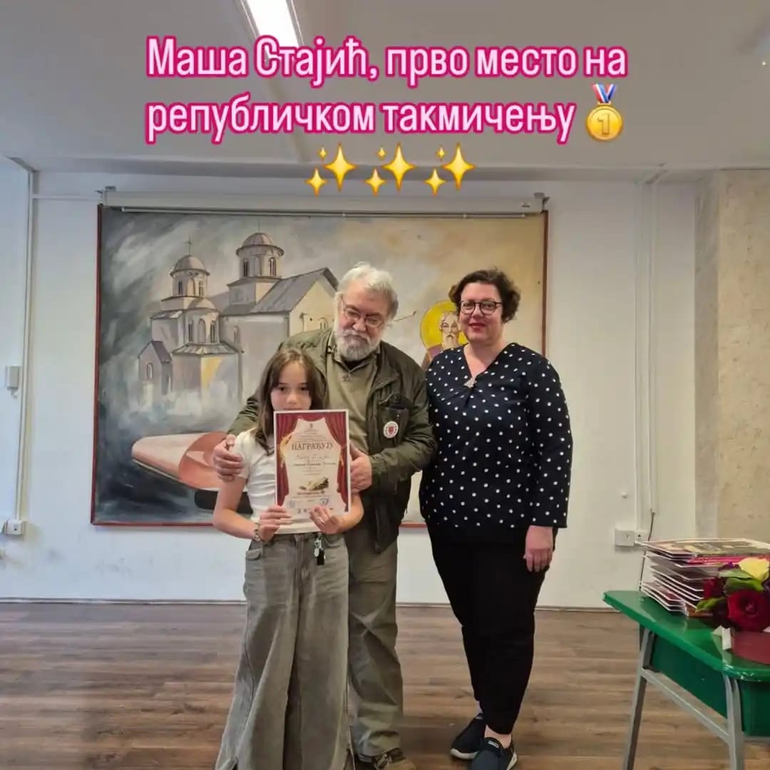 Prvi u zemlji Čitalića