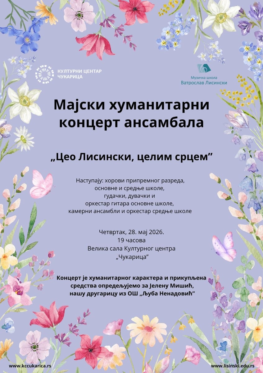 Majski humanitarni koncert ansambala