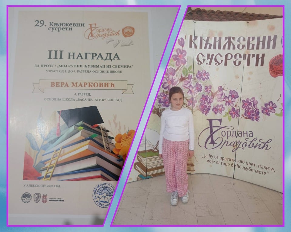 Veliki uspeh naše učenice na Međunarodnom književnom susretu „Gordana Brajović”