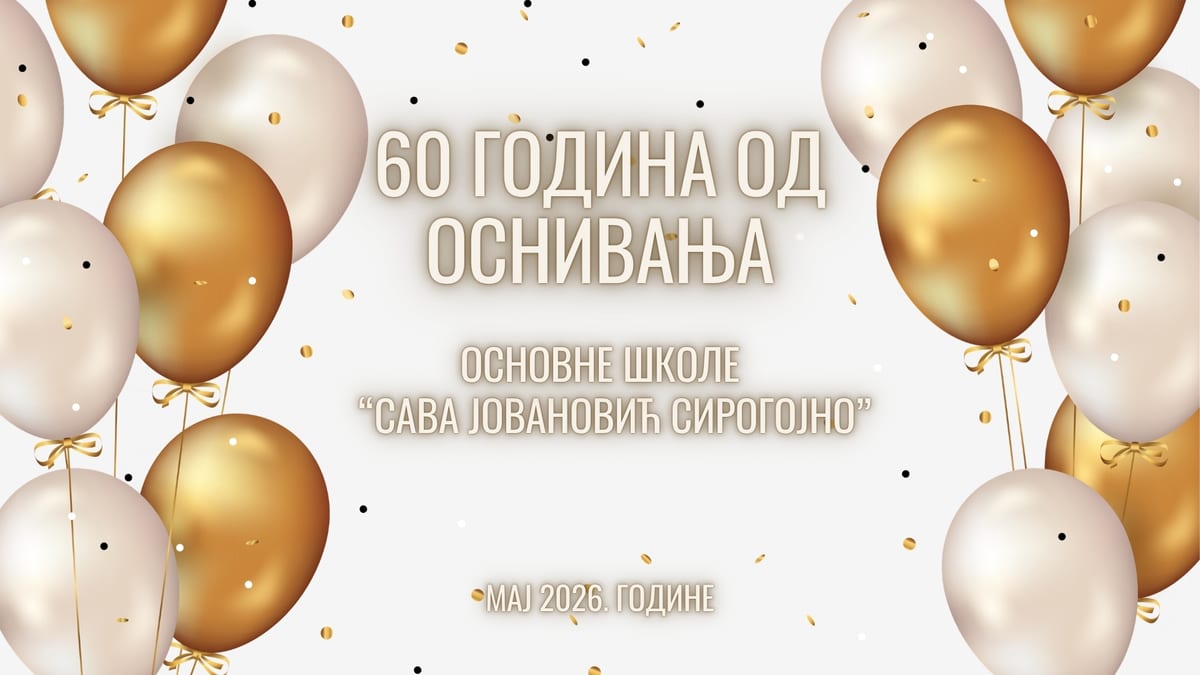 Jubilarni, 60. rođendan škole