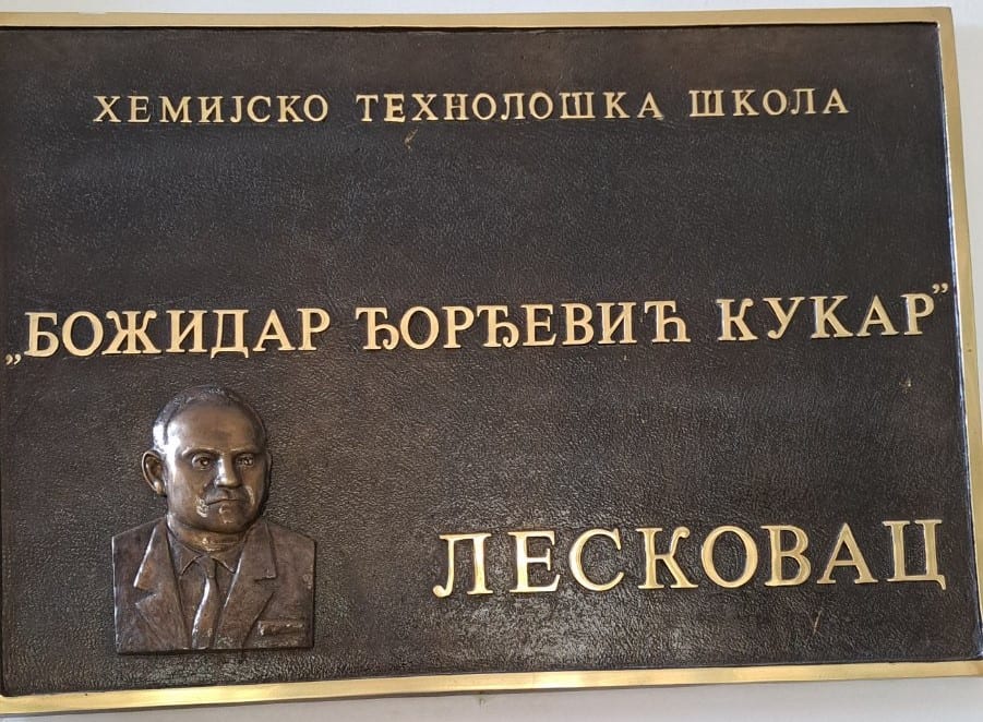 28. Republičko takmičenje srednjih škola Srbije, područje rada Hemija, nemetali i grafičarstvo