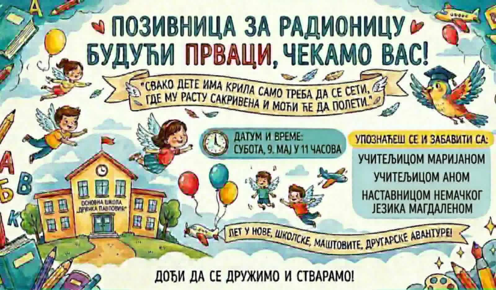 Kreativne radionice za buduće prvake