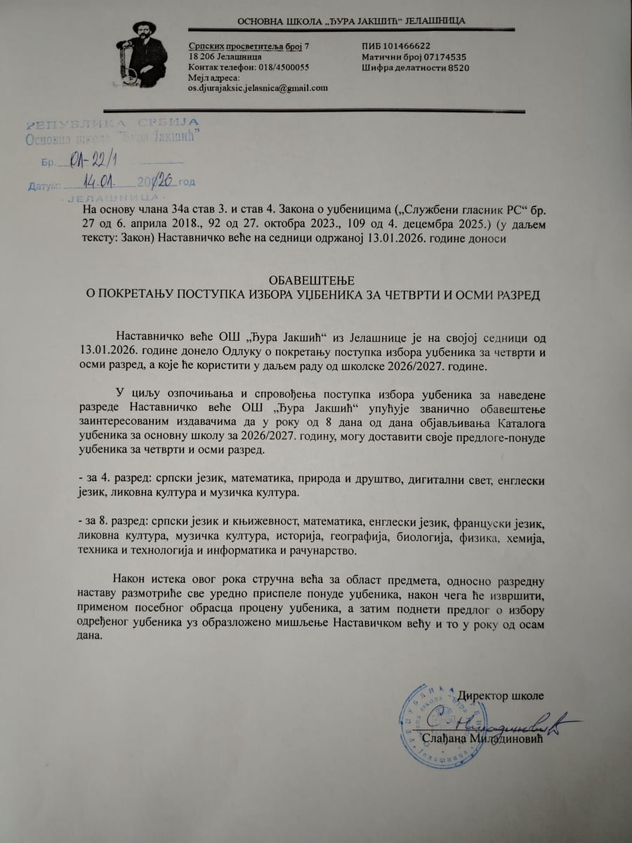Обавештење о покретању поступка избора уџбеника за 4. и 8. разред