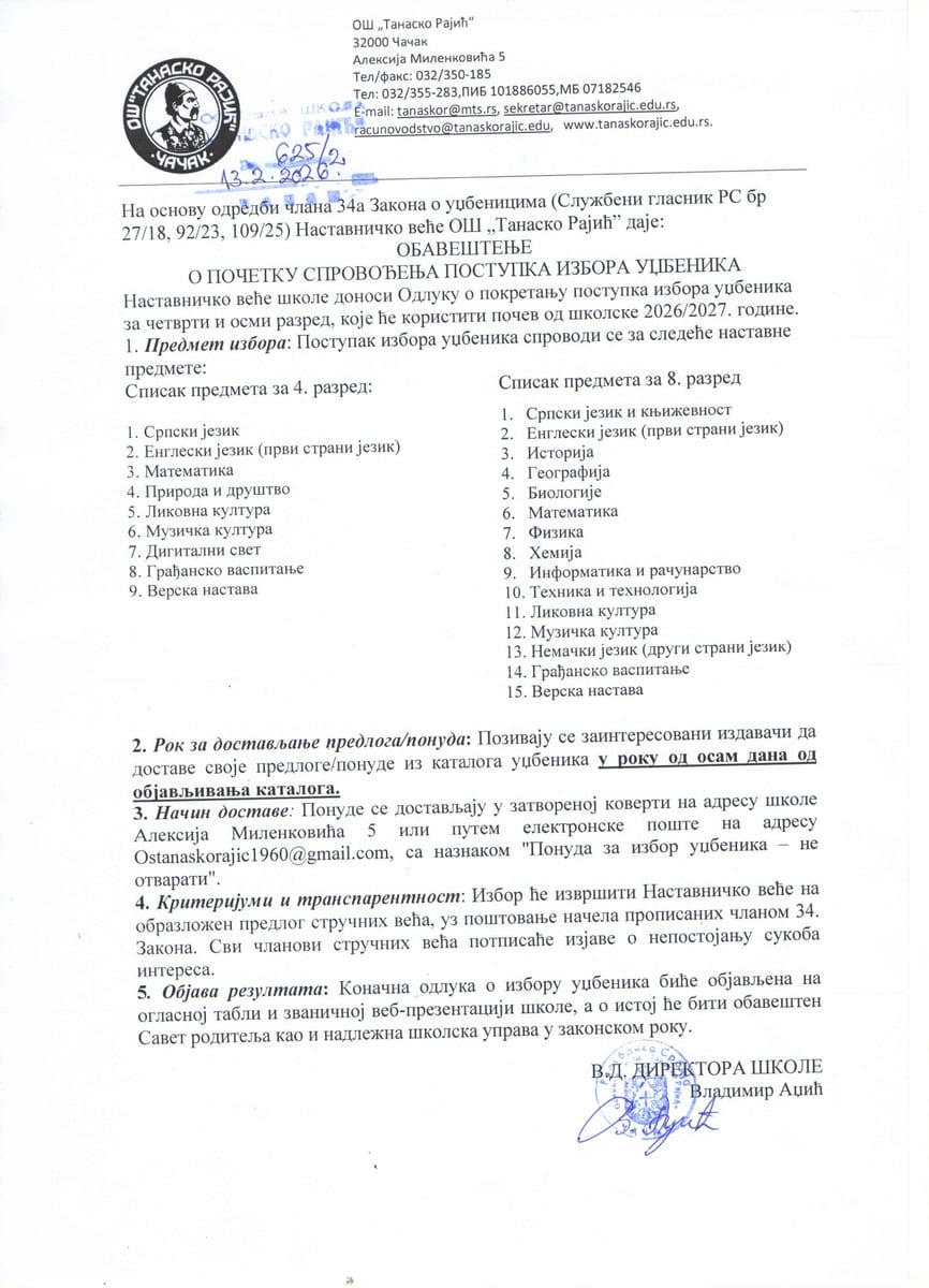 Obaveštenje o početku sprovođenja postupka izbora udžbenika