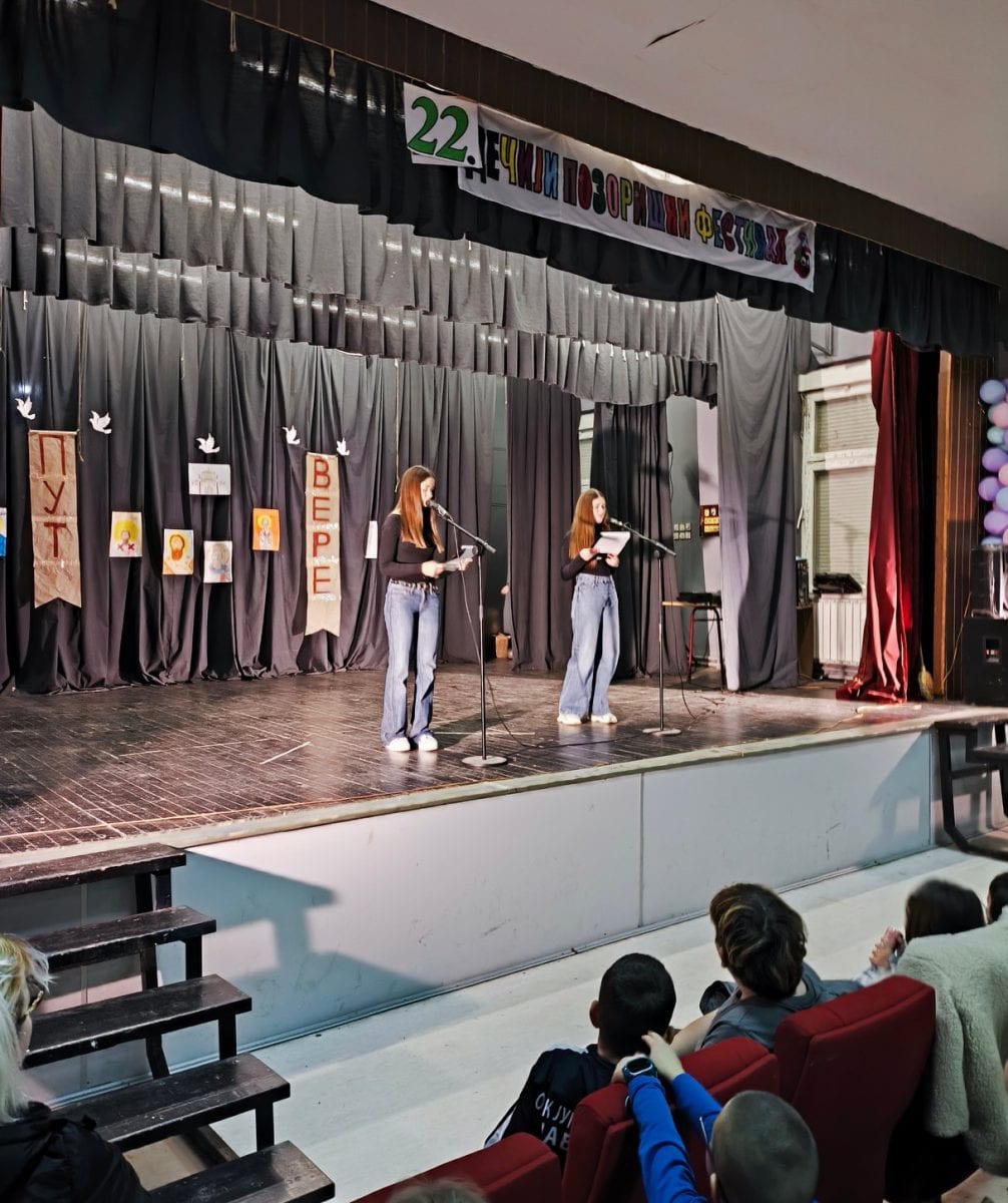 SVETI SAVA 2026