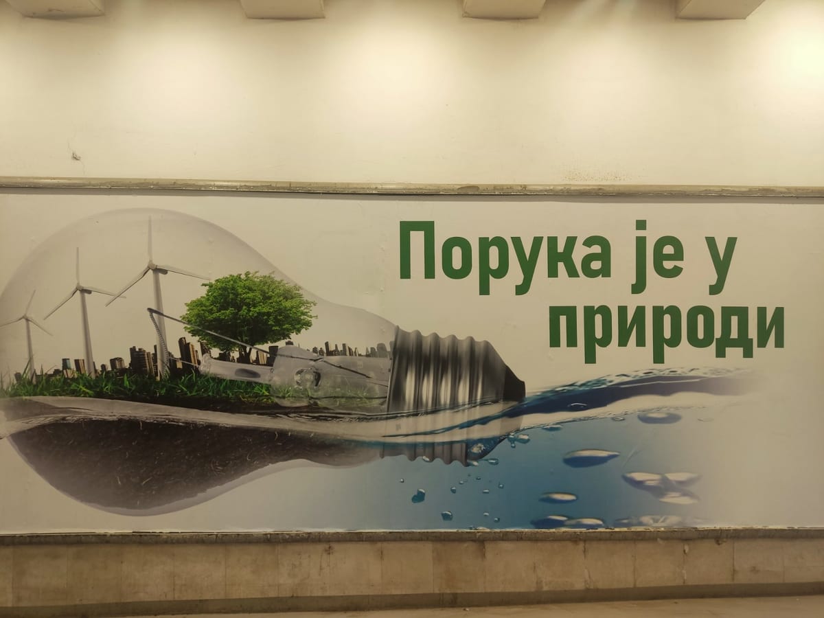 Međunarodni sajam energetike i mi!