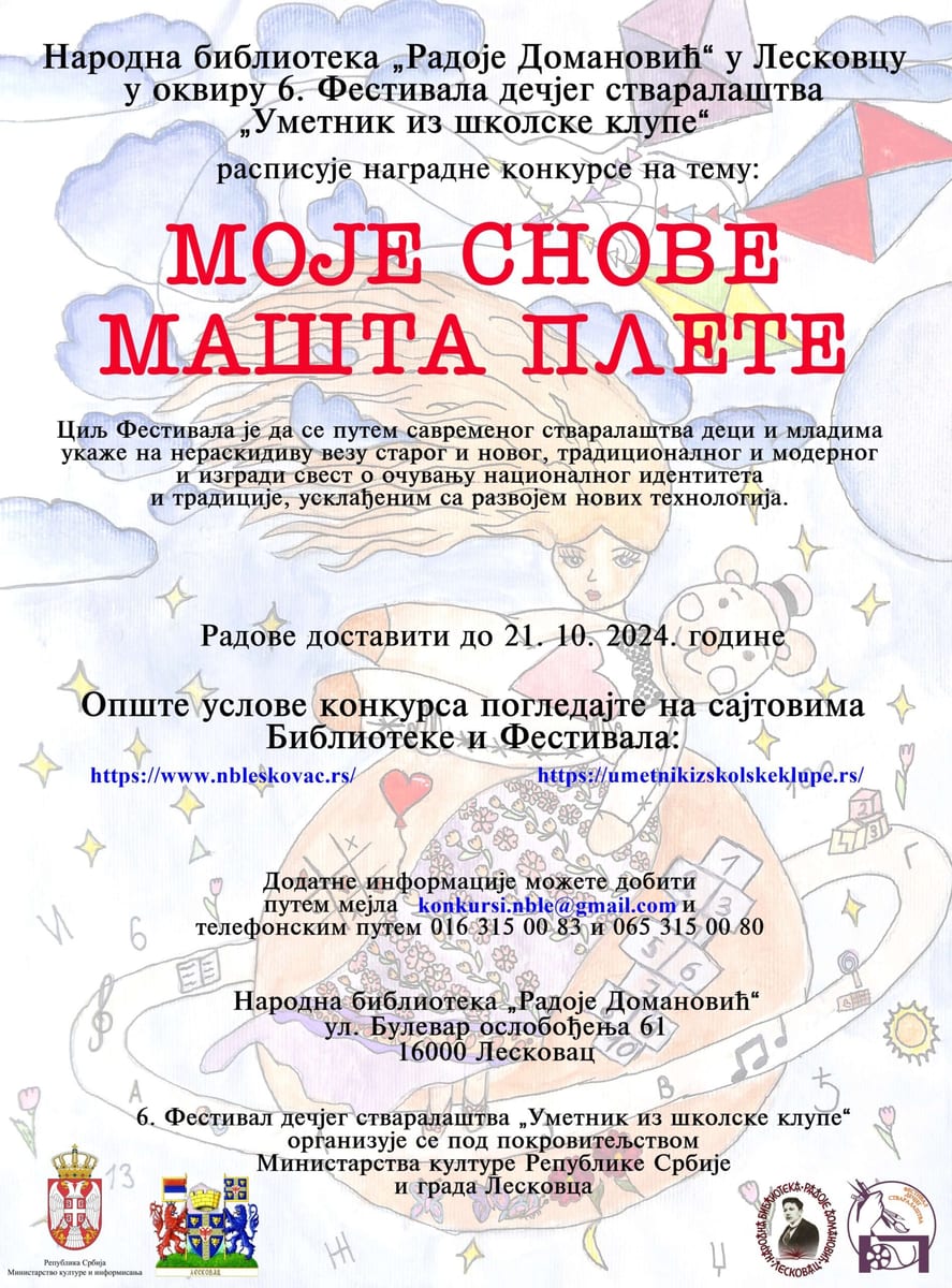 6.Festival dečjeg stvaralaštva “Umetni iz školske klupe”