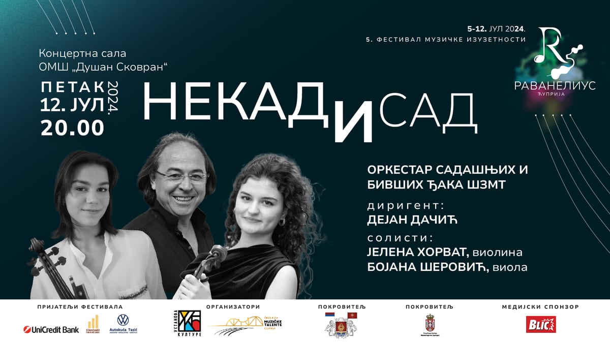 Koncert “Nekad i sad”