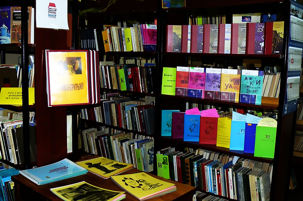 Naša biblioteka