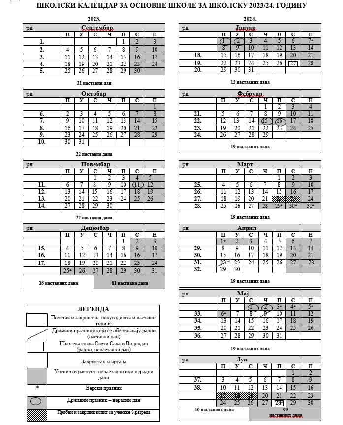 Školski kalendar za 2023/2024. godinu