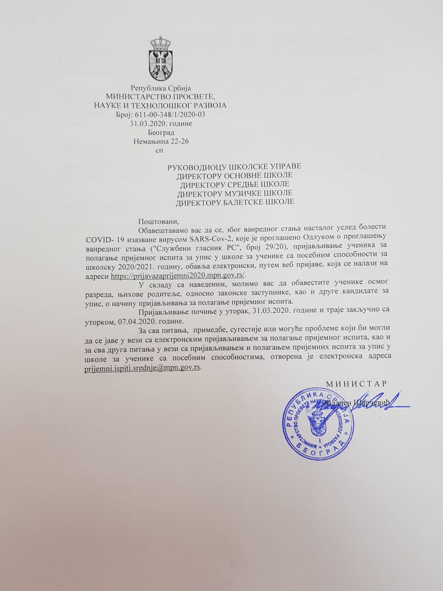 Obaveštenje za upis u specijalna odeljenja