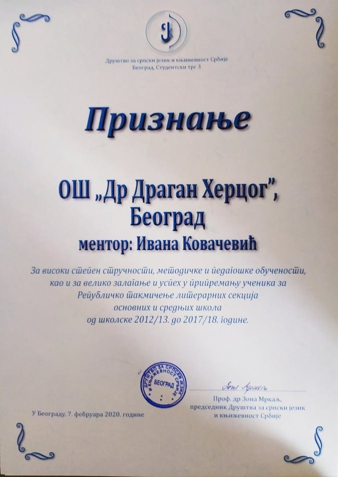 Priznanje literarnoj sekciji OŠ „Dr Dragan Hercog“!