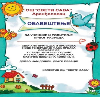 Letopis za školsku 2023/2024 godinu