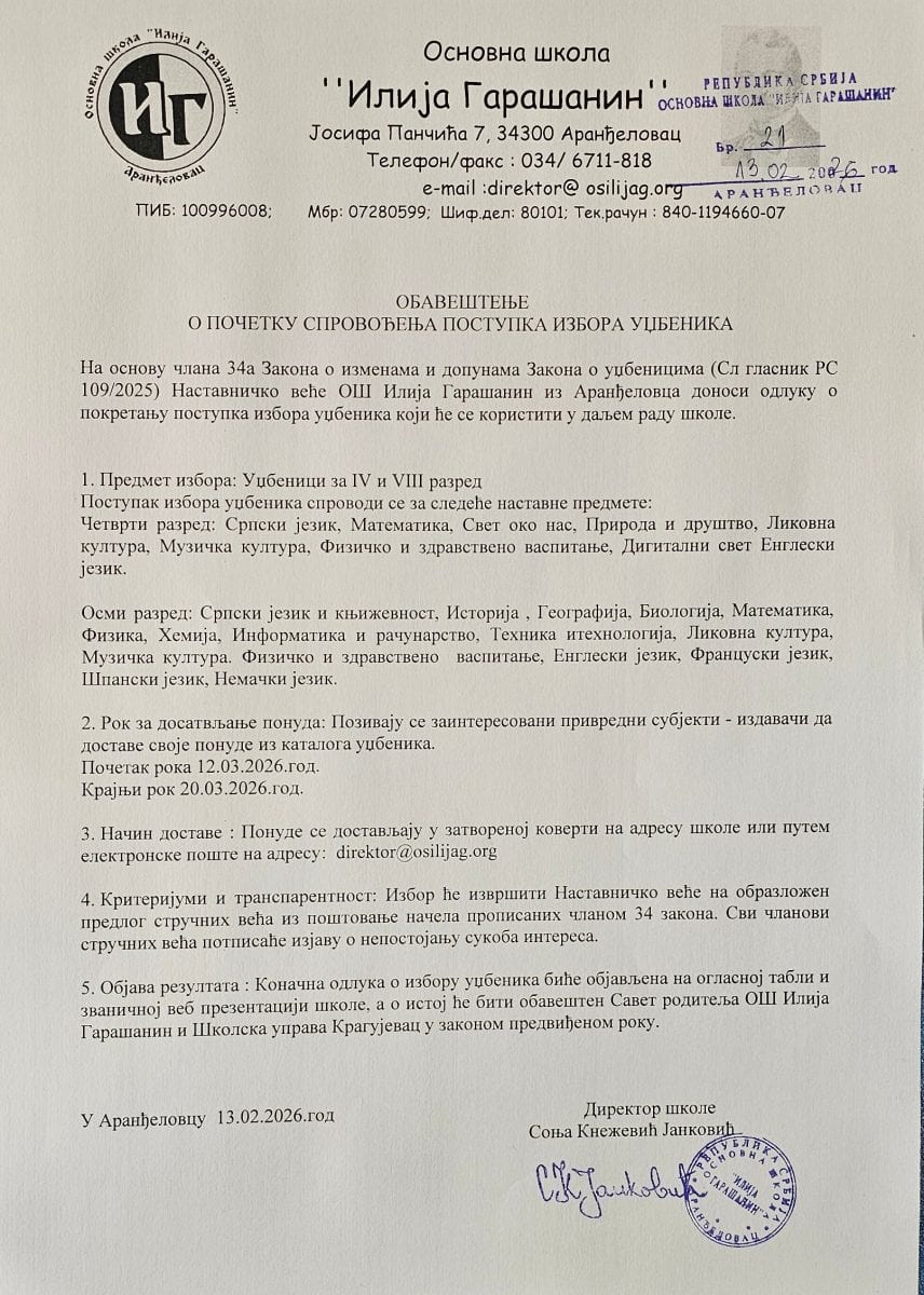OBAVEŠTENJE O POČETKU SPROVOĐENJA POSTUPAKA IZBORA UDŽBENIKA