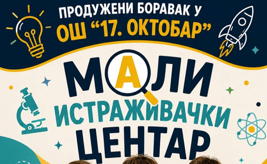 Počinje sa radom produženi boravak