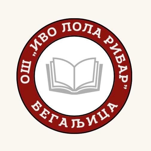 Obaveštenje: početak školske godine