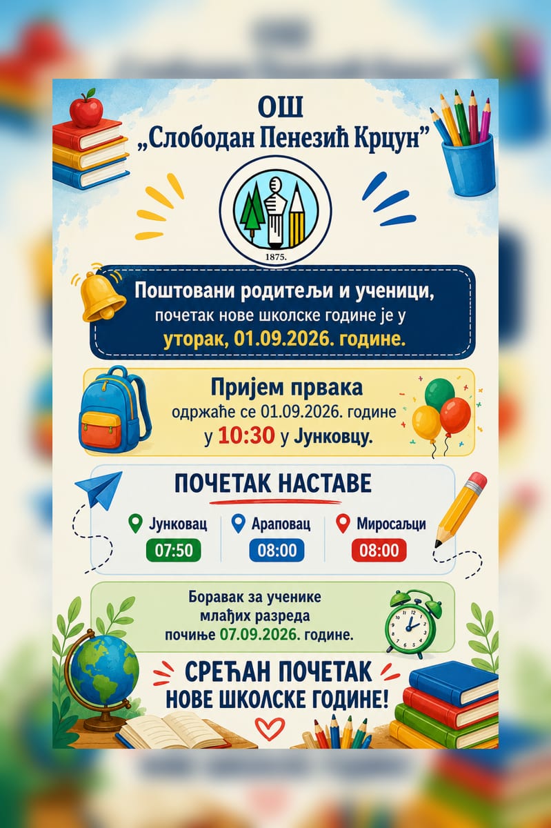 Obaveštenje o početku nove školse godine